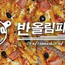 수피자 - 동대문구 | 수피자