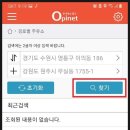 터치주유소 이미지