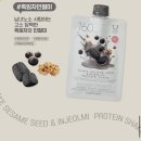 스위치온 프로틴쉐이크 후기(1)