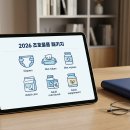 2026 치매안심센터 조호물품 무료 신청 방법 및 수령 후기 총정리