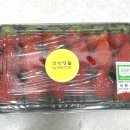 딸기당구장 이미지