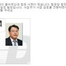 대구분들 필독하세요. 대구 40층 오피스빌딩에 관한 매일신문 이재협기자님의 답변입니다. 이미지