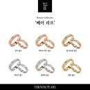 네이처컬렉션대전