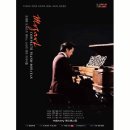 모차르트 피아노 소나타 전곡 Ⅳ 이미지