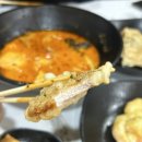 삼삼마라 성서점