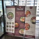 천지식당