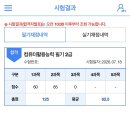 영진인쇄 - 중구 충무로 7-1 | 컴활 2급 필기 한 번만에 합격한 후기 📝 (공부 기간, 공부 방법, 컴활 2급 시험 난이도, 팁 공유)
