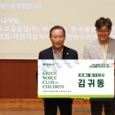 초록엔지니어링 이미지