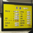중국음식점 - 은평구 | 연신내 중국음식점 <중국소흘> 내돈내산 후기