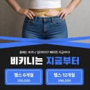 스파르타짐 나성점 이미지