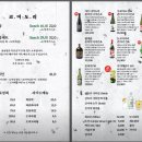 코미도리 이미지