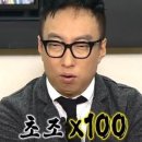 마인빌 오피스텔 | 안양역 돼지 생막창 &lt;초신성막창가&gt; 솔직 후기