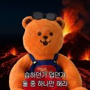안경나라 경주성건점 | 2026, 견우직녀달
