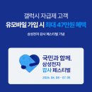 [공지] U+유모바일 알뜰폰비교, 알뜰폰요금제비교 해보니! 갤럭시 자급제폰 알뜰폰 요금제 추천