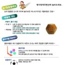 화천랜드3 이미지
