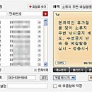 안전소류지 아시아경제