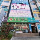 수아약국 이미지