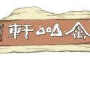 마당여관 이미지