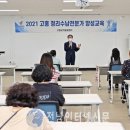 정리수납전문가 자격증취득반 이미지