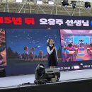정운가스