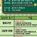 해운대 인문학도서관 이미지