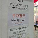 나운순대 | 인천 순대국 맛집 소래포구 얼큰 순대국밥 나운순대 재방문