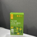 약속 - 1883 | 마시는 샐러드 어떤 제품이 괜찮을까? 생활약속 솔직후기