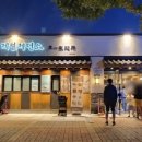 씨유광장점 네이버블로그