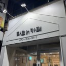 타코in카페 네이버블로그