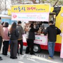 정읍 정읍시청 앞 정읍시사