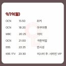 풍문공조 이미지