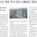 행진빌딩 이미지