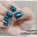 유띠크네일