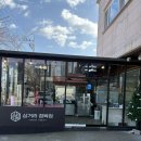 서울산보람병원 | 서울산보람병원 근처 맛집 엄청나게 싸인도 많은 / 울주 삼거리불고기