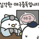 대호탕 이미지