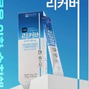 주식회사 케이웰 이미지