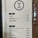 스시어부 : 점심엔 웨이팅 있는 역삼동 스시 맛집
