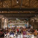 고산자로 이미지