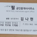 상가막농장 네이버블로그
