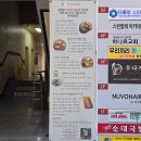 지에스25성거리본점 | 퇴근후 즐기기 좋았던 대전 사케와 장어덮밥 한상, 우나기칸 대전본점