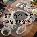 석양이 아름다운집 이미지