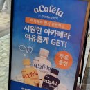 빙그레사 이미지