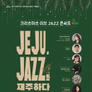 제주하다 이미지