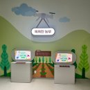 [수원 아이와 가볼 만한 곳] 국립 농업박물관 첫 방문 후기💛