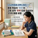 오남 어람중 이미지