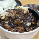 중화당반점
