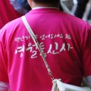 노후 준비 프로젝트[국민연금공단 연계] 이미지