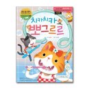 그르르