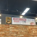 복삼겹