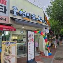 완산수영장 화장실 이미지